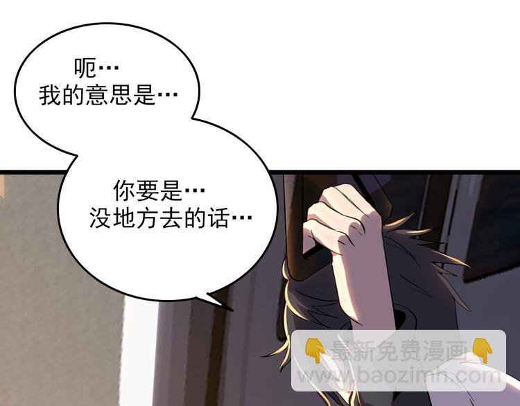 第12话 我们活下来了！