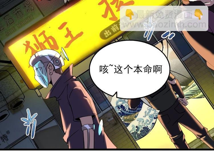 第13话 阎王！