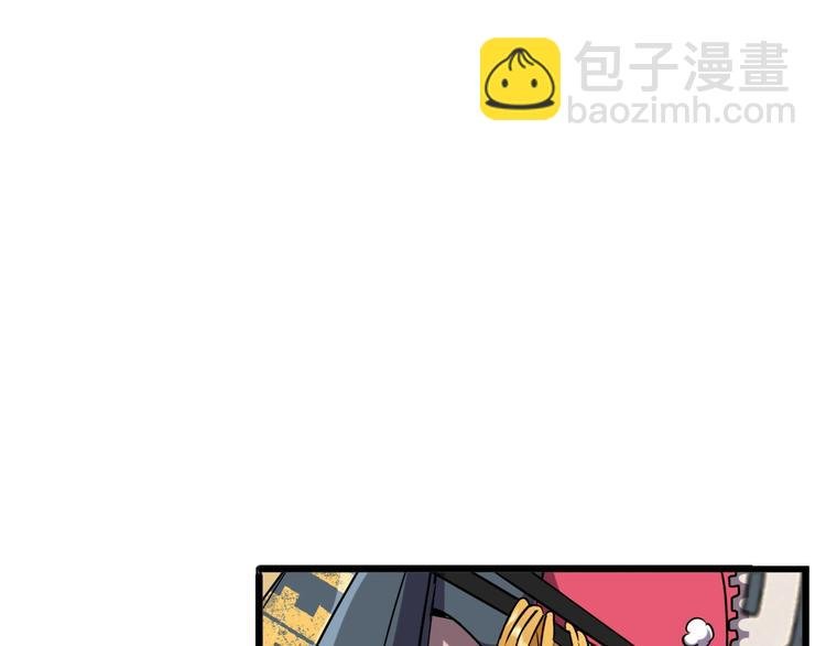 第13话 阎王！
