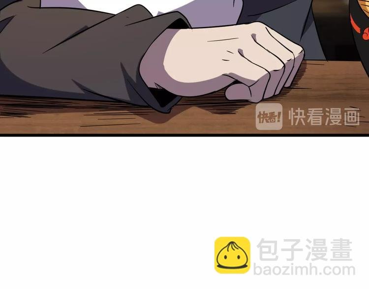 第13话 阎王！