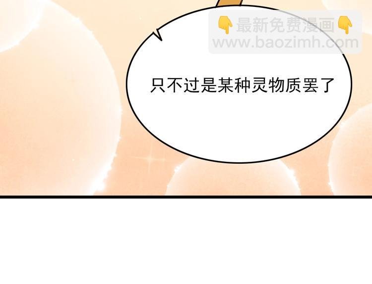 第13话 阎王！