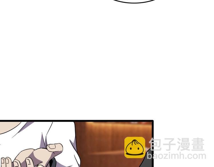 第13话 阎王！