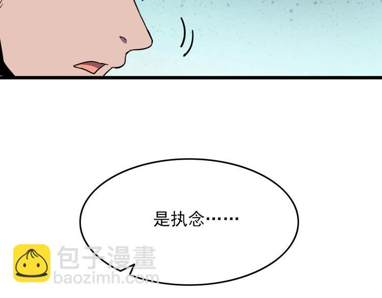 第13话 阎王！