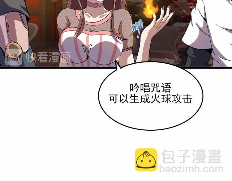 第13话 阎王！