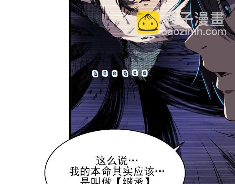 第13话 阎王！