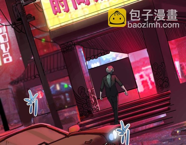 第14话 强化!