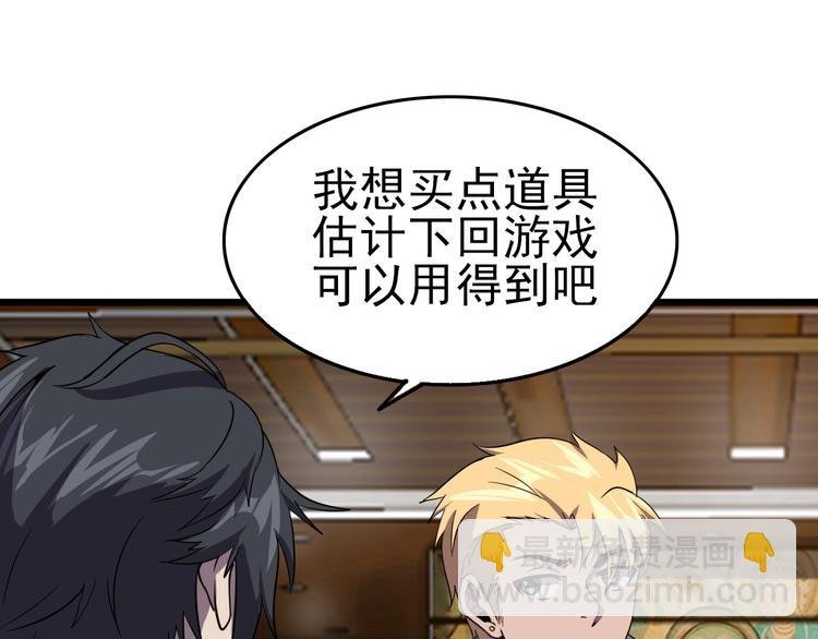 第14话 强化!