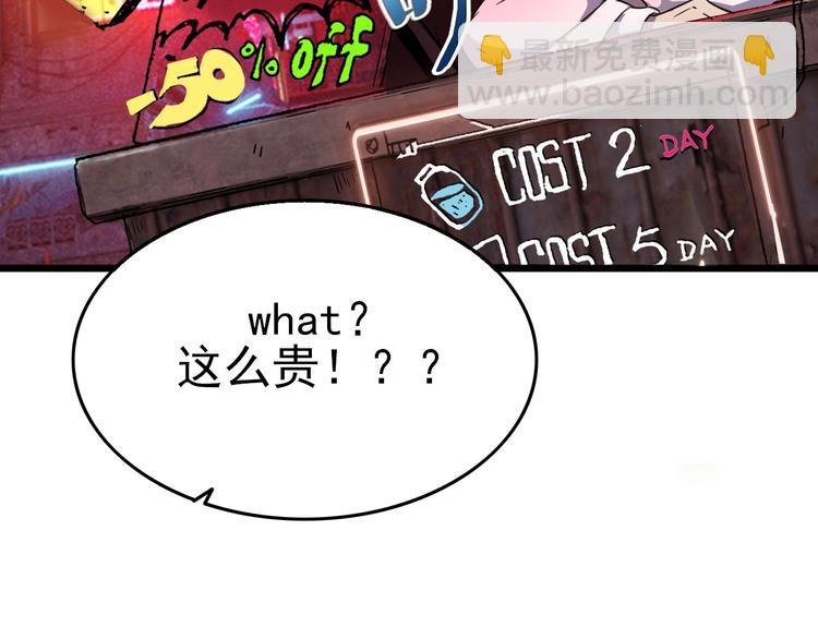 第14话 强化!