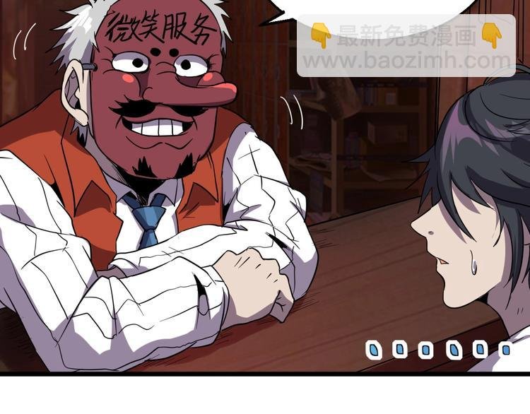 第14话 强化!