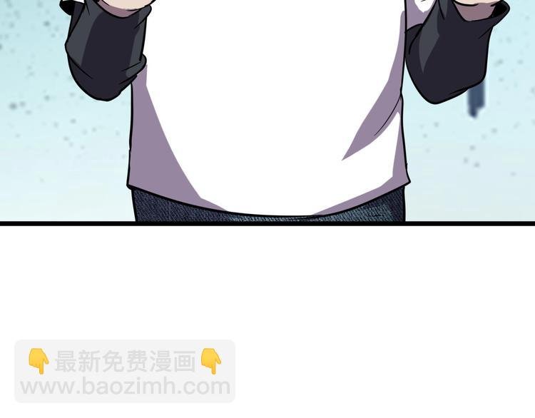 第14话 强化!