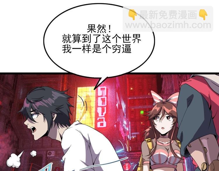 第14话 强化!