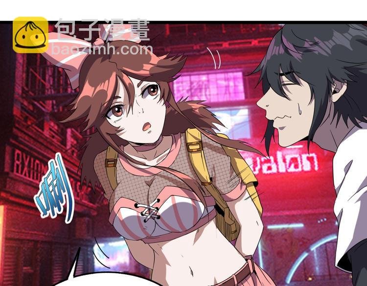 第14话 强化!