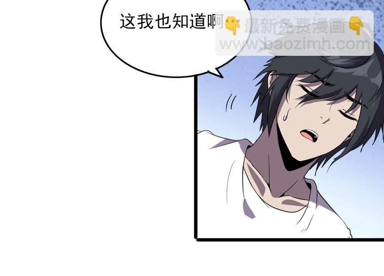 第14话 强化!
