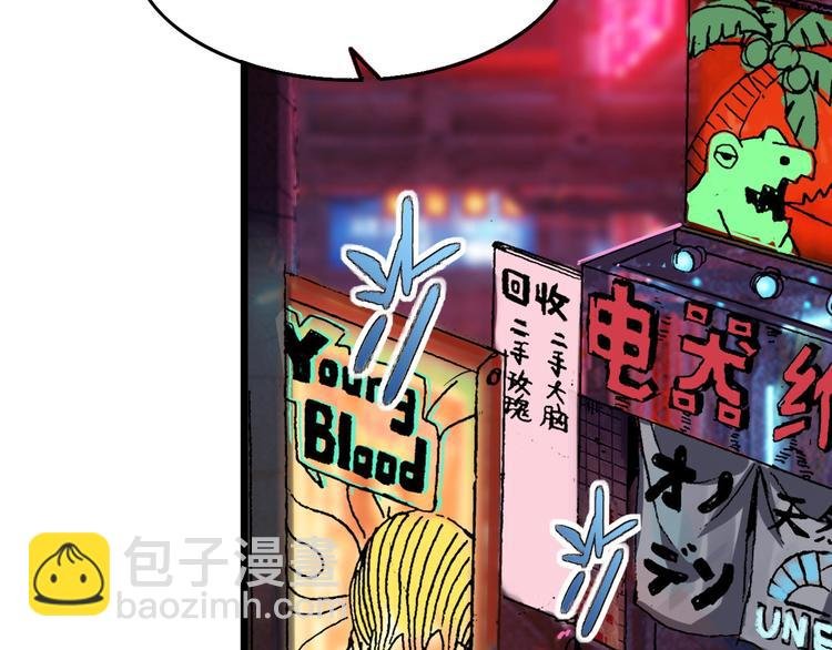 第14话 强化!