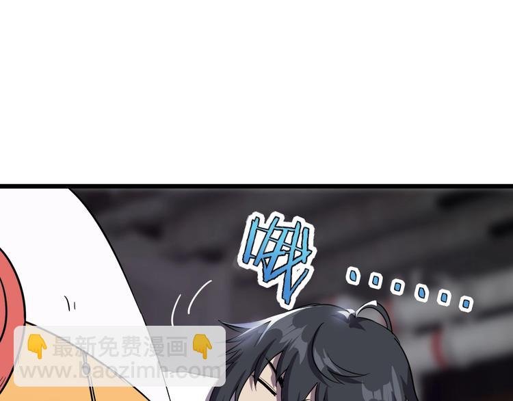 第14话 强化!