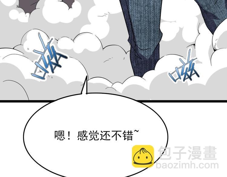第15话 新游戏！