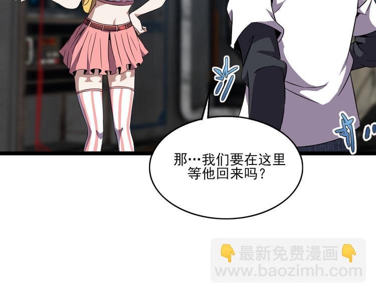 第15话 新游戏！