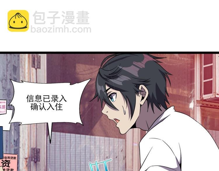 第15话 新游戏！
