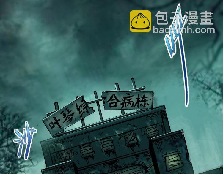 第16话 抓人游戏！