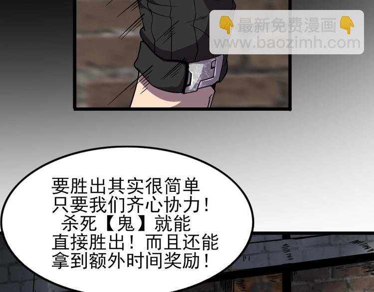 第16话 抓人游戏！