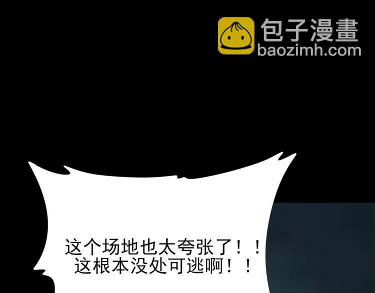 第16话 抓人游戏！
