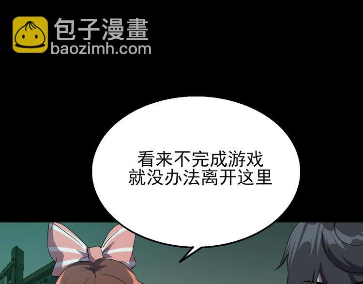 第16话 抓人游戏！