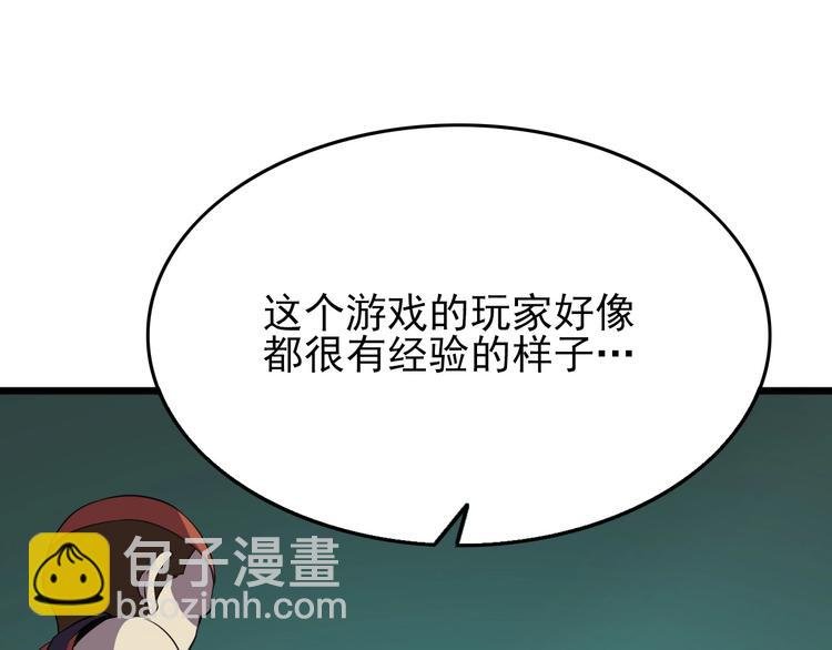 第16话 抓人游戏！