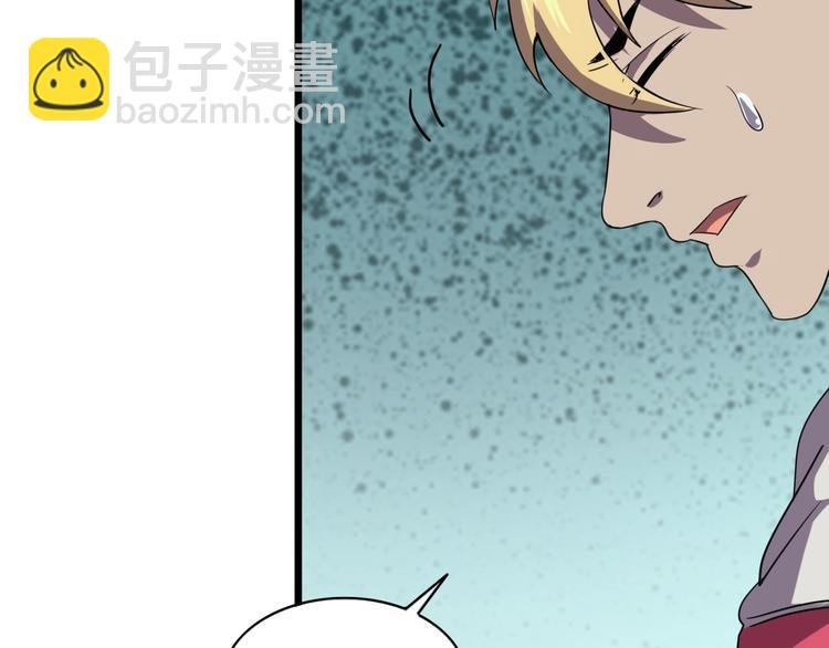 第16话 抓人游戏！