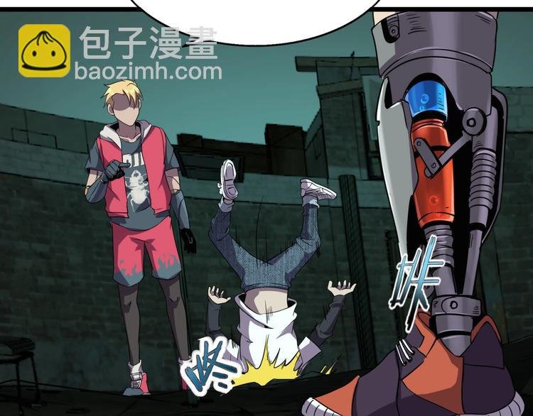 第16话 抓人游戏！