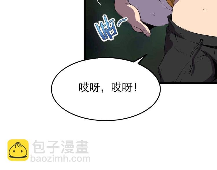 第16话 抓人游戏！