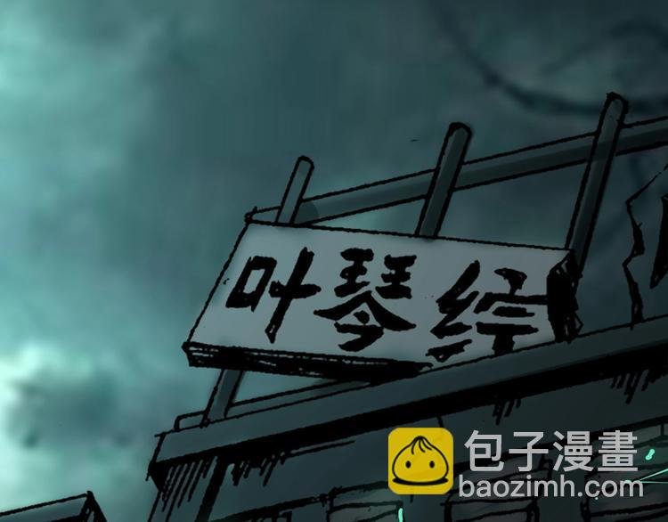 第17话 真正的敌人？