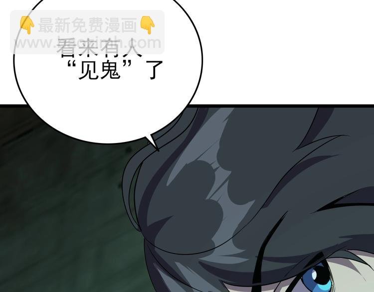 第17话 真正的敌人？