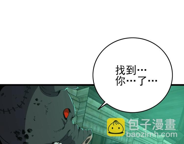 第17话 真正的敌人？