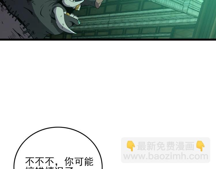 第17话 真正的敌人？