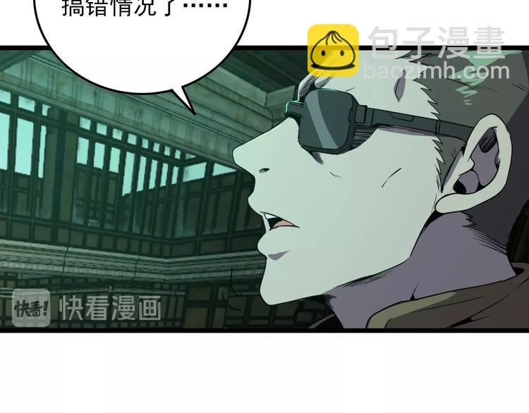 第17话 真正的敌人？