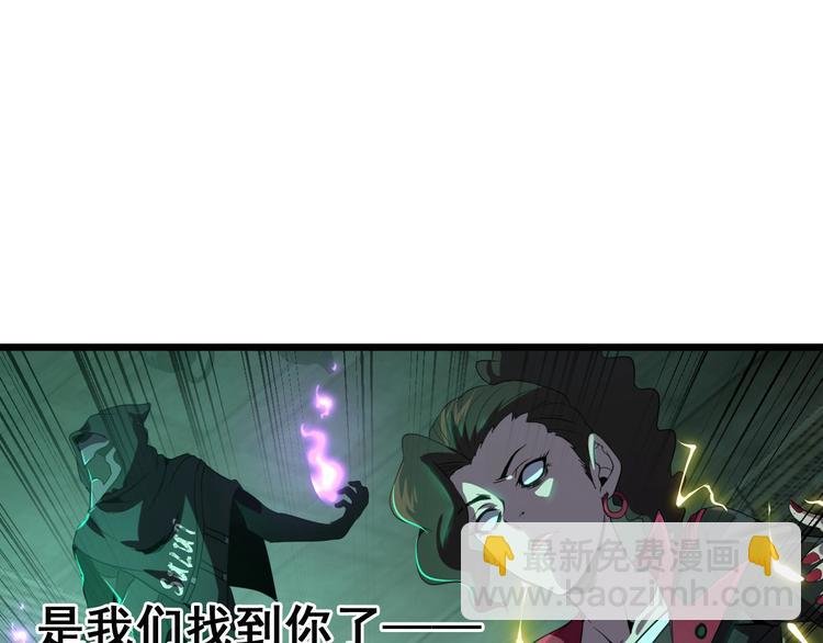 第17话 真正的敌人？