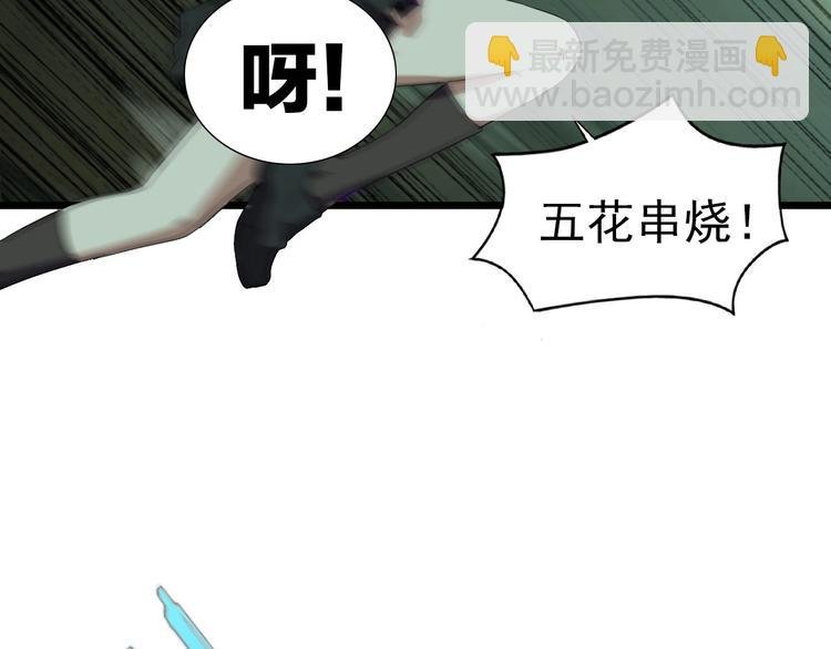 第17话 真正的敌人？