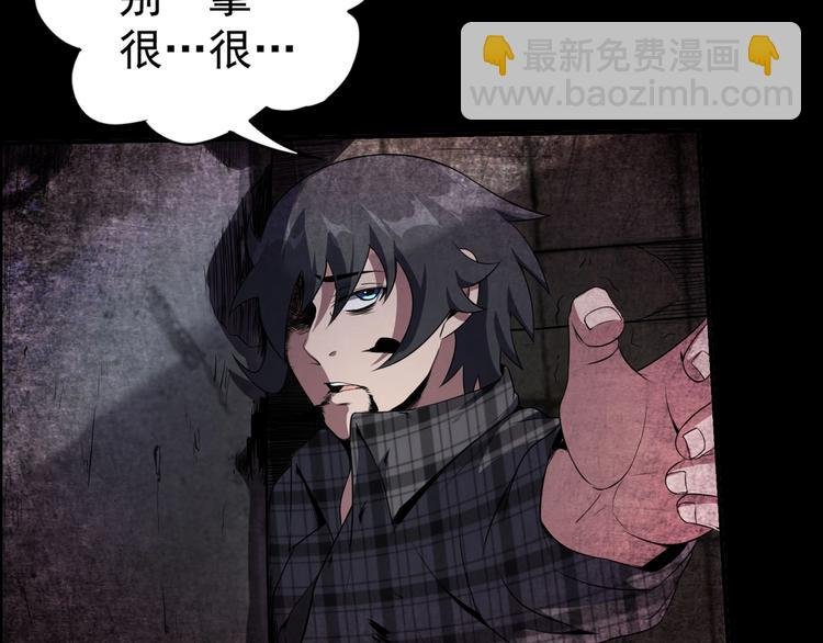 序章：欢迎来到极乐世界！