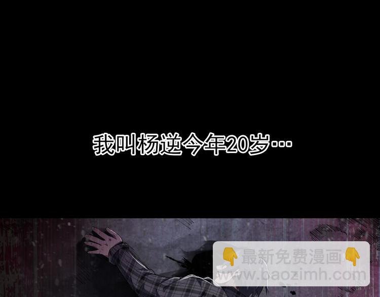 序章：欢迎来到极乐世界！