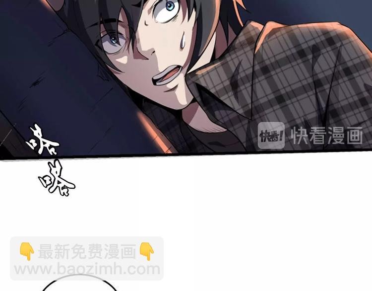 序章：欢迎来到极乐世界！