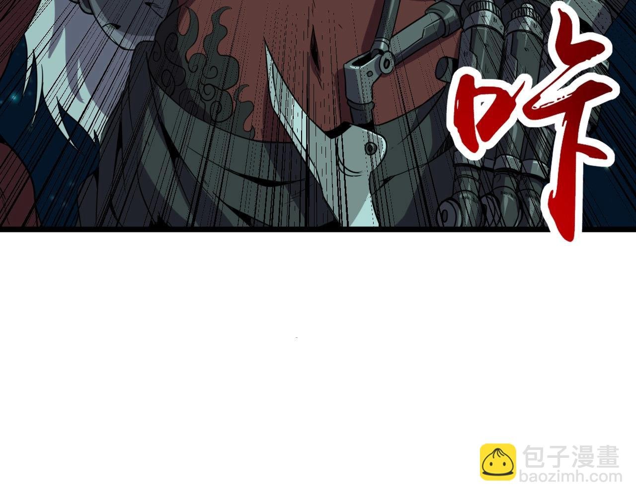 第18话 干掉它的方法！