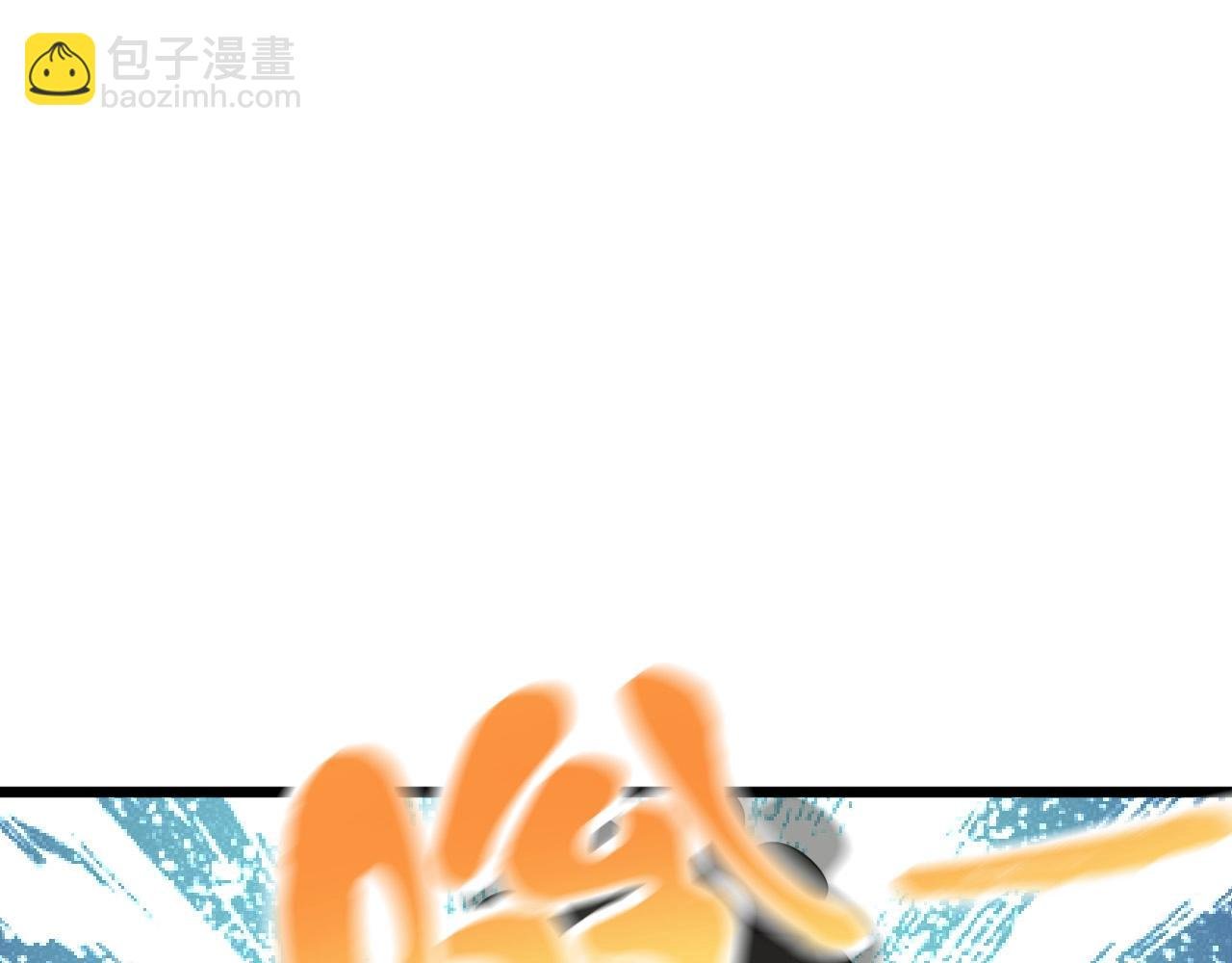 第18话 干掉它的方法！