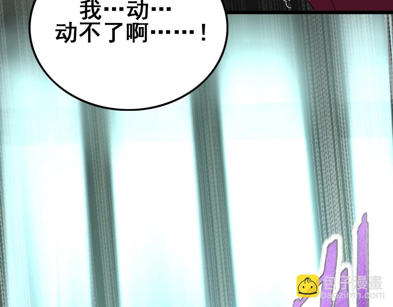 第18话 干掉它的方法！