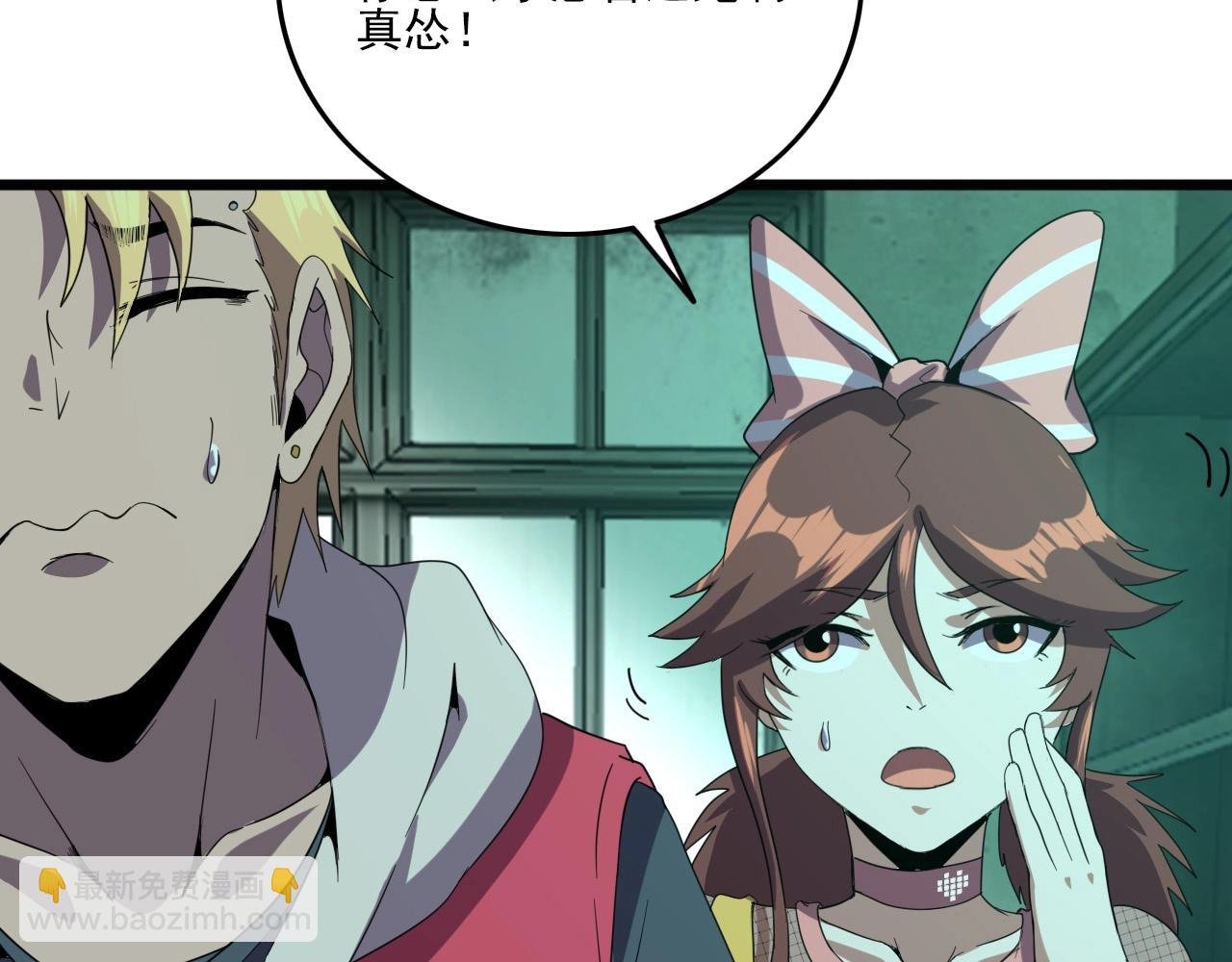 第19话 一决胜负！