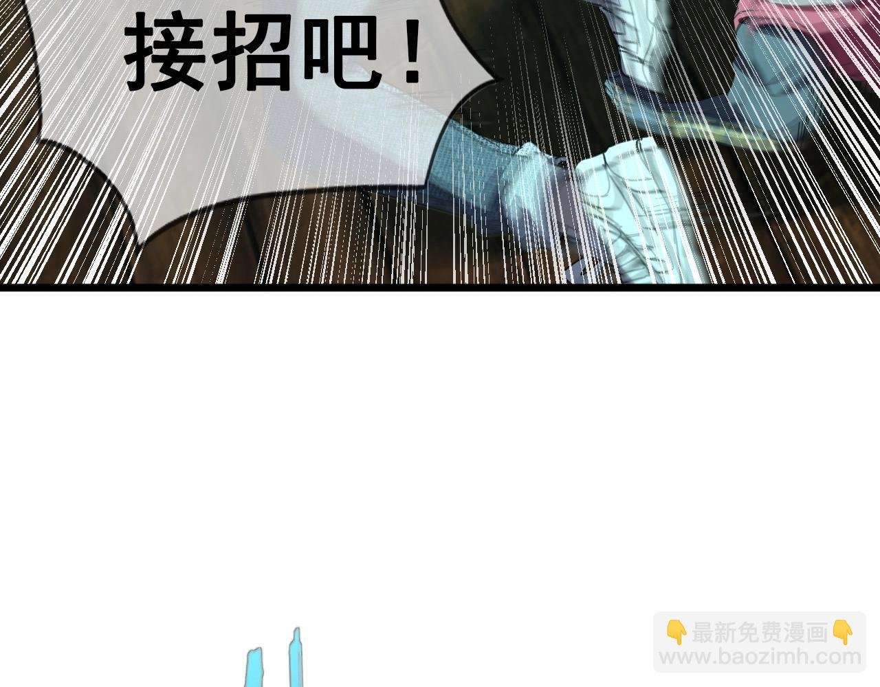 第19话 一决胜负！