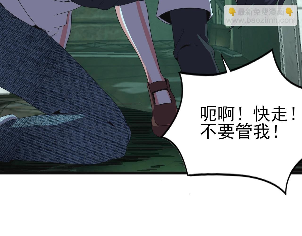 第20话 不可以消失！