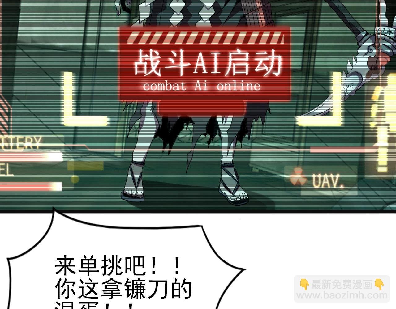 第20话 不可以消失！