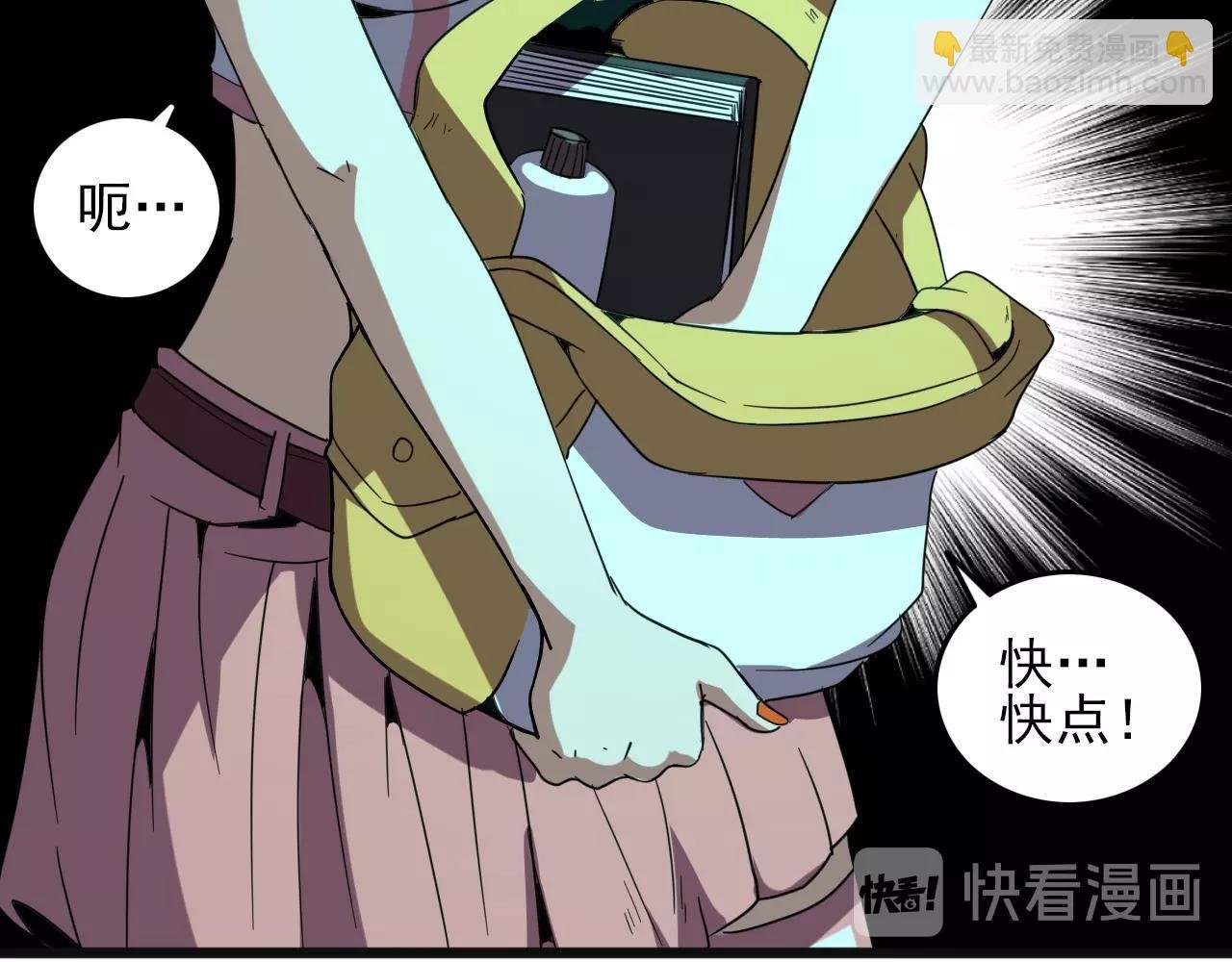 第20话 不可以消失！