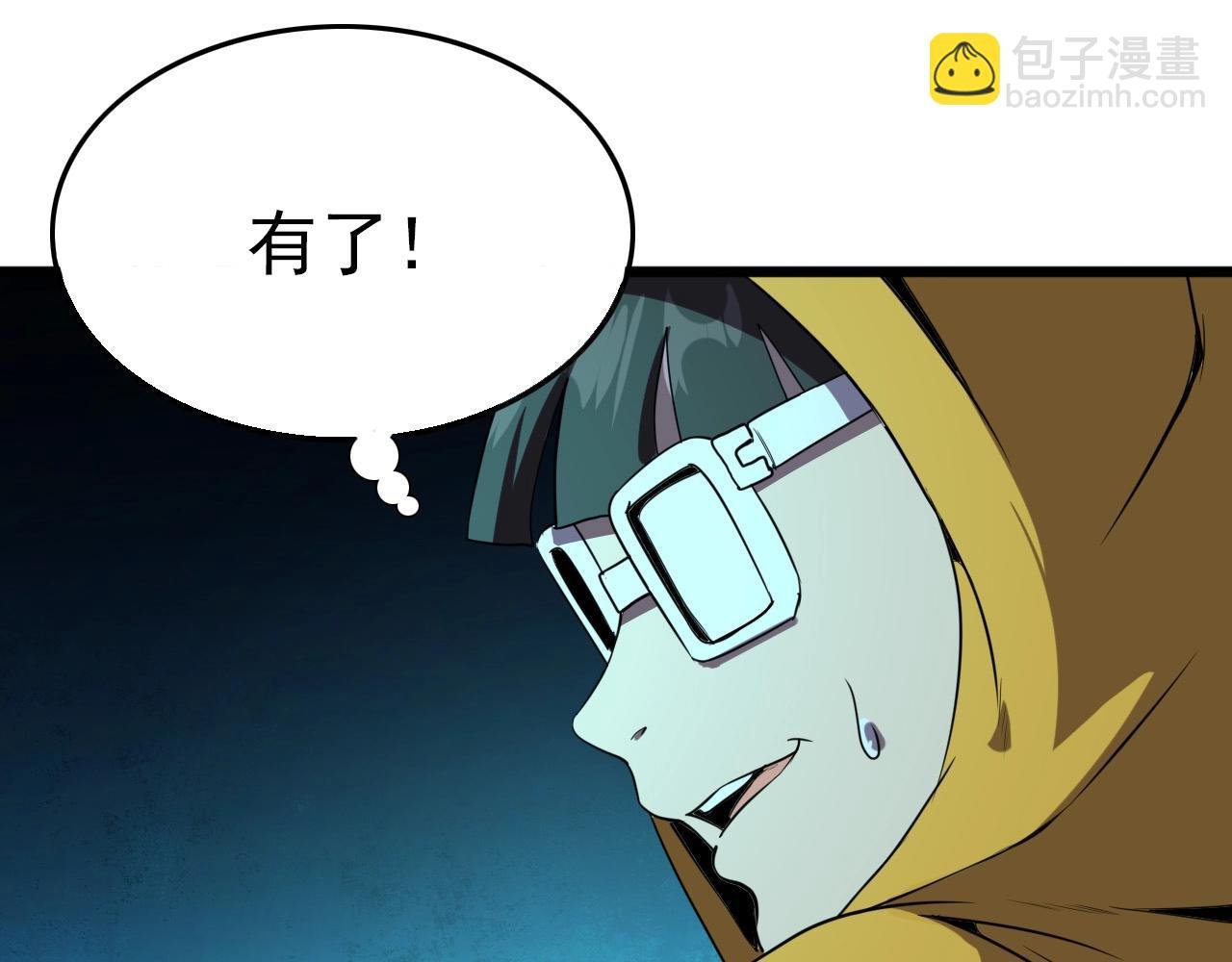 第22话 可爱的“鬼”？