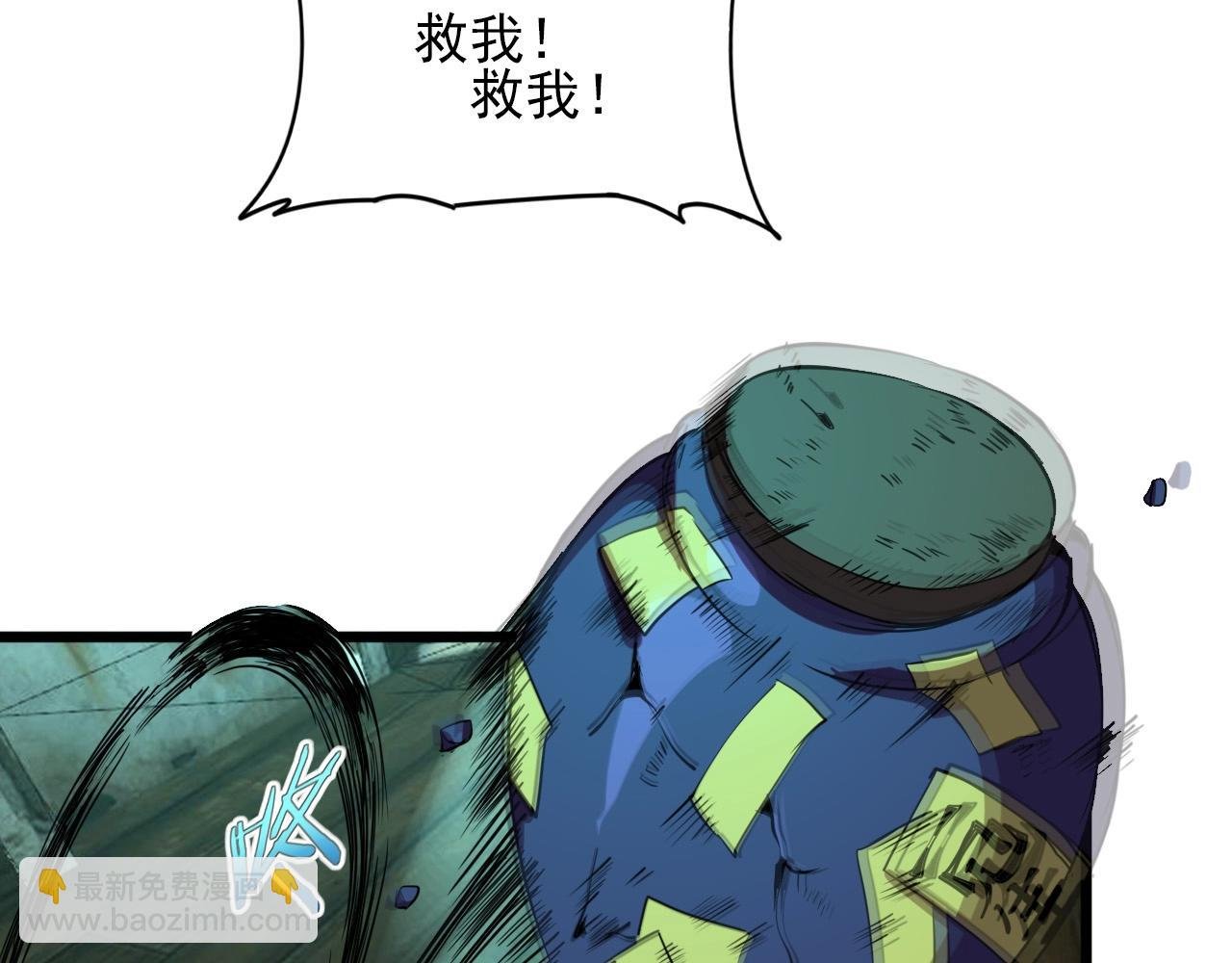 第22话 可爱的“鬼”？